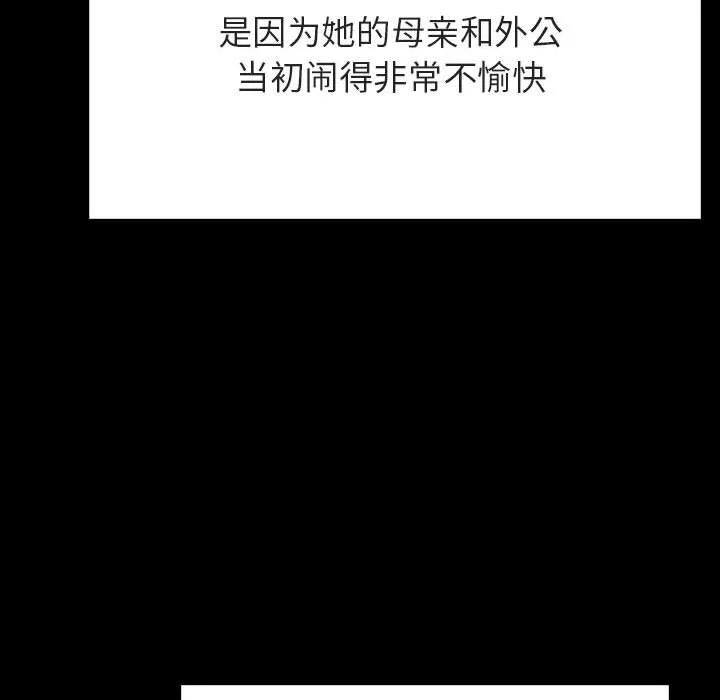秘密合约 第58章 第42页