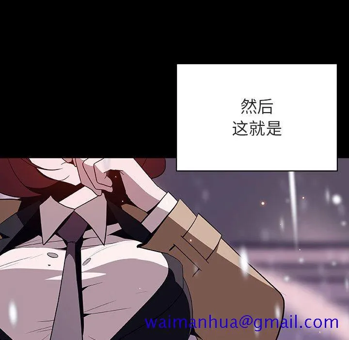 秘密合约 第58章 第141页