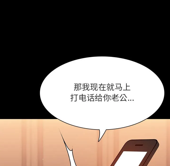 秘密合约 第58章 第179页