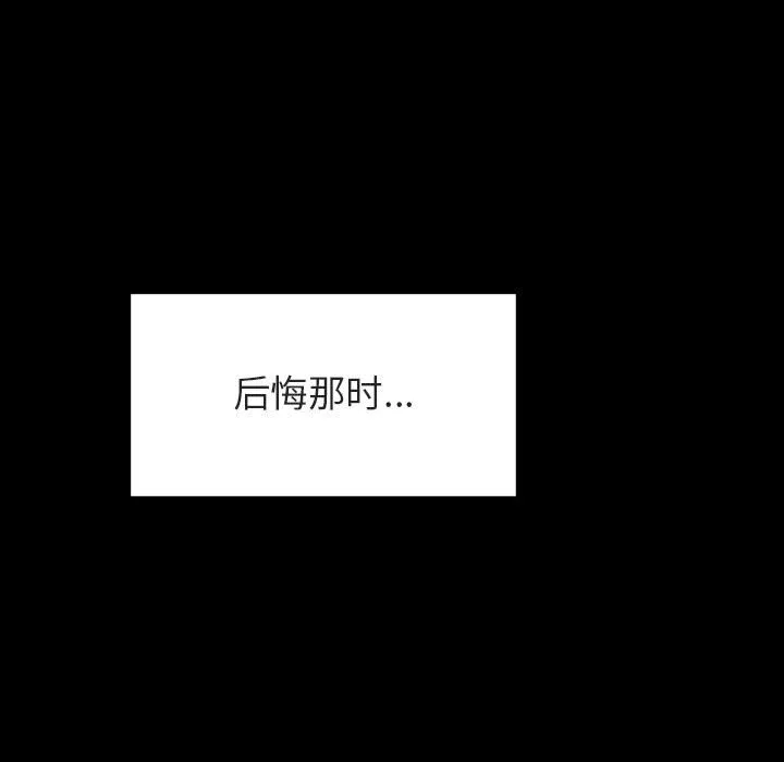 秘密合约 第58章 第55页