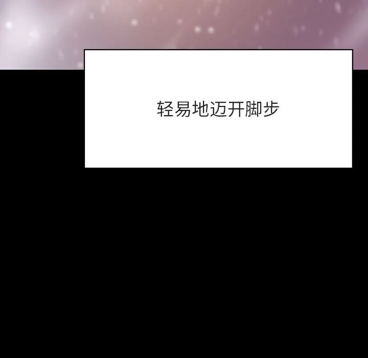 秘密合约 第58章 第85页