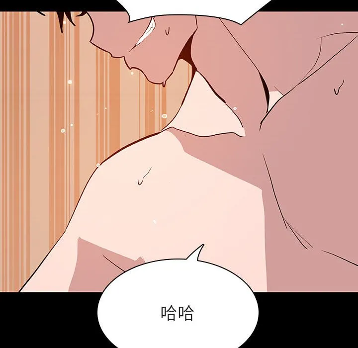 秘密合约 第58章 第155页