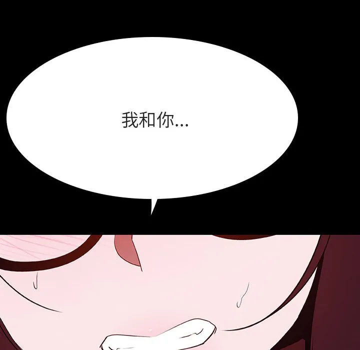 秘密合约 第58章 第105页