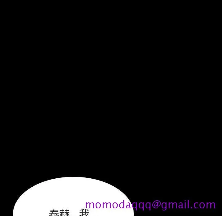 秘密合约 第58章 第96页