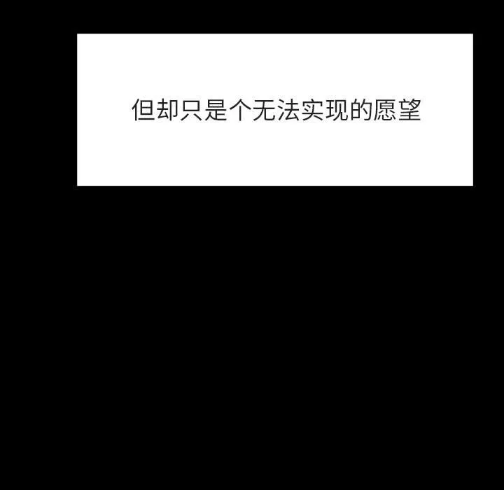 秘密合约 第58章 第78页