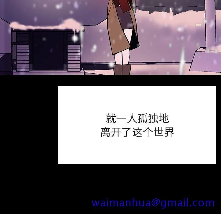 秘密合约 第58章 第51页