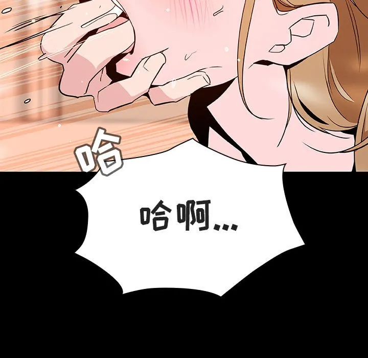 秘密合约 第58章 第165页