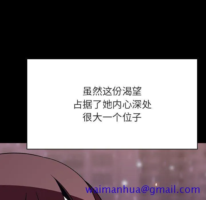 秘密合约 第58章 第81页