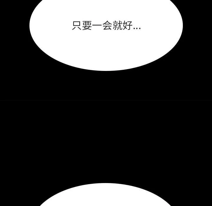 秘密合约 第58章 第67页
