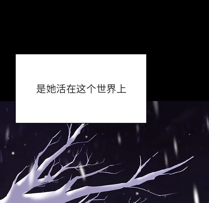 秘密合约 第58章 第72页