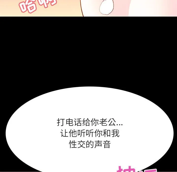 秘密合约 第58章 第168页