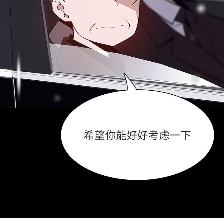 秘密合约 第58章 第25页