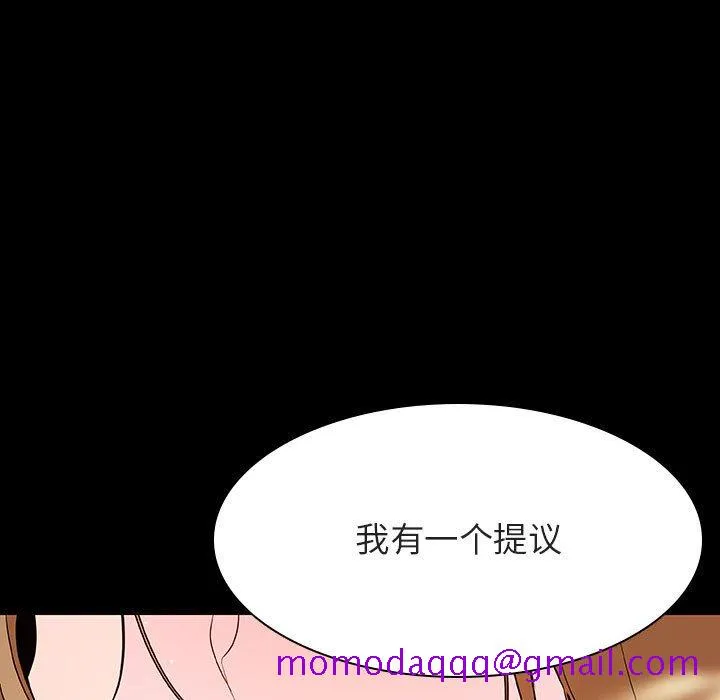 秘密合约 第58章 第166页
