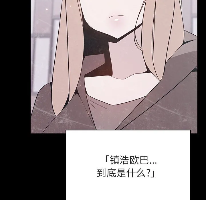 秘密合约 第47章 第212页