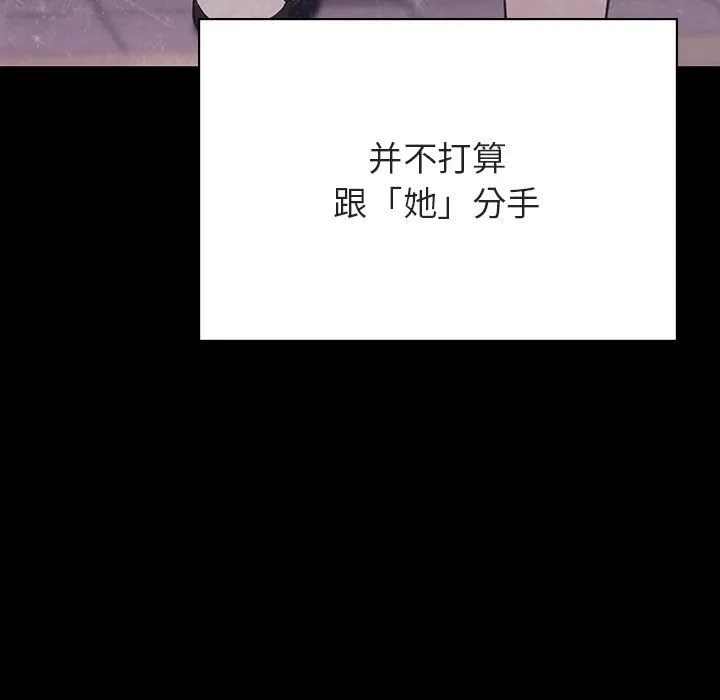 秘密合约 第47章 第168页