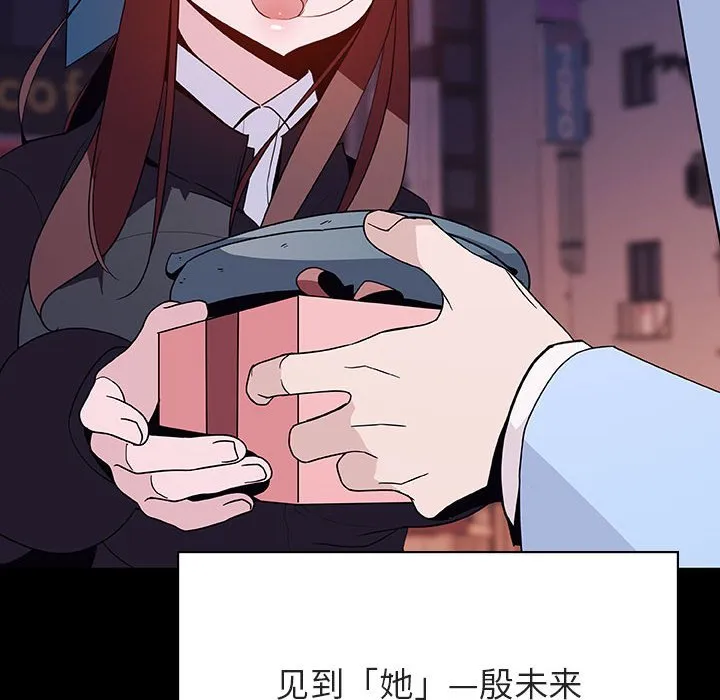 秘密合约 第47章 第14页
