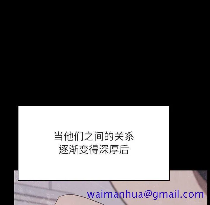秘密合约 第47章 第190页