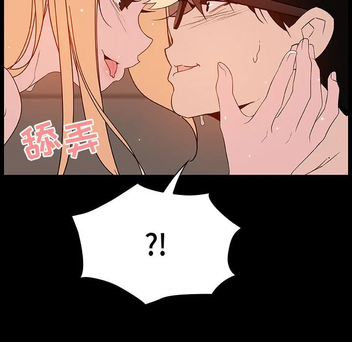秘密合约 第47章 第68页