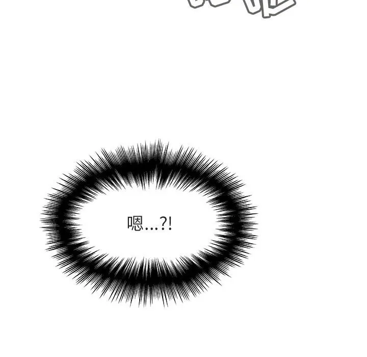 秘密合约 第47章 第252页