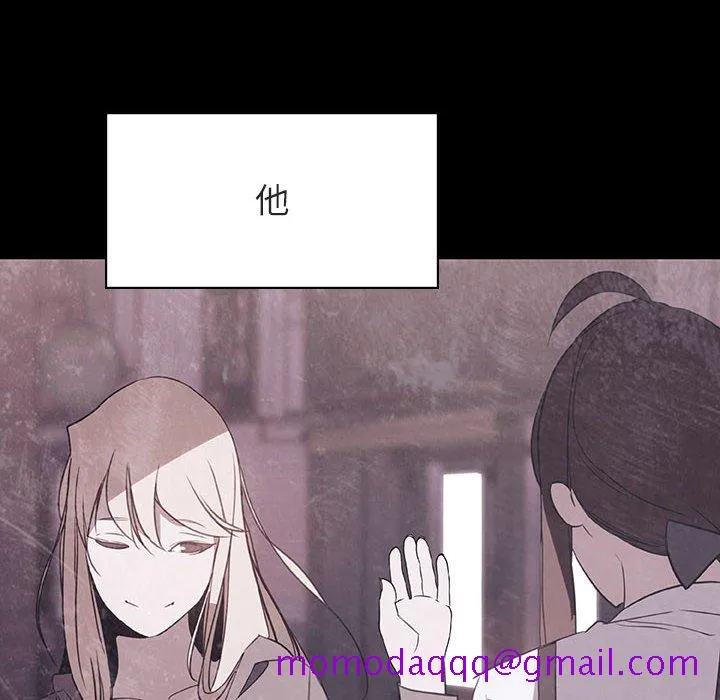 秘密合约 第47章 第165页