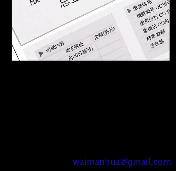 秘密合约 第47章 第150页