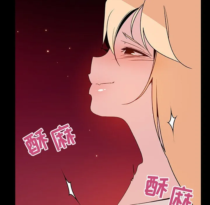 秘密合约 第47章 第136页