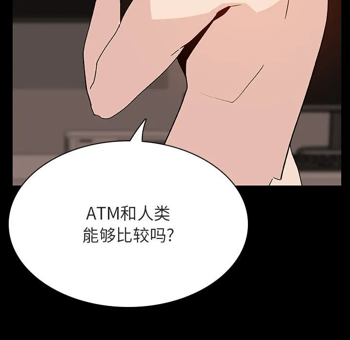 秘密合约 第47章 第92页