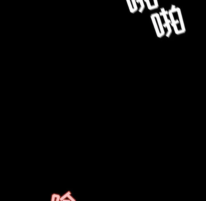 秘密合约 第47章 第37页