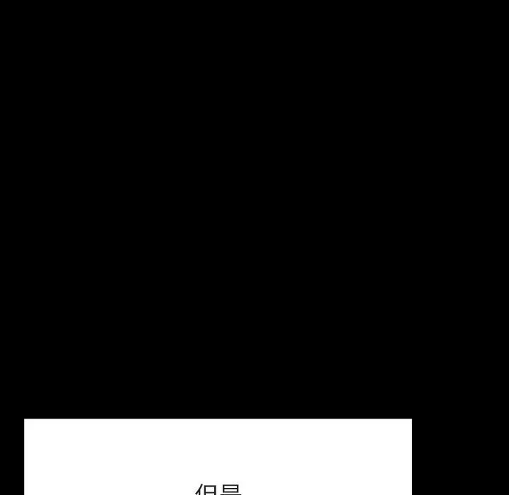 秘密合约 第47章 第143页