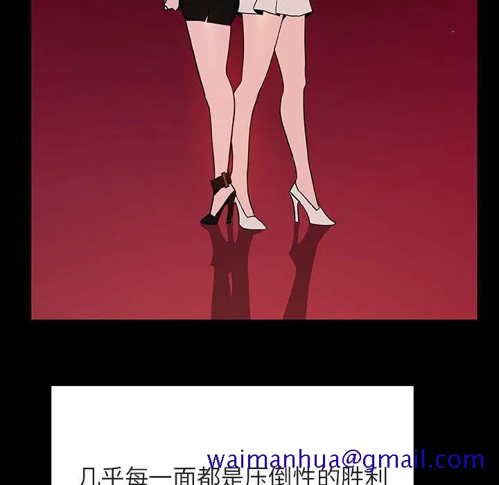 秘密合约 第47章 第140页