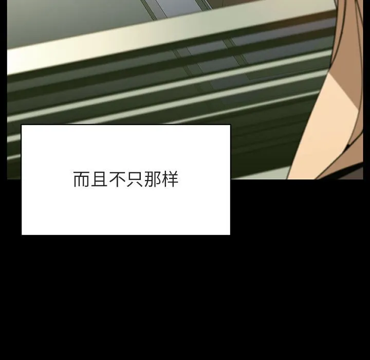 秘密合约 第47章 第106页