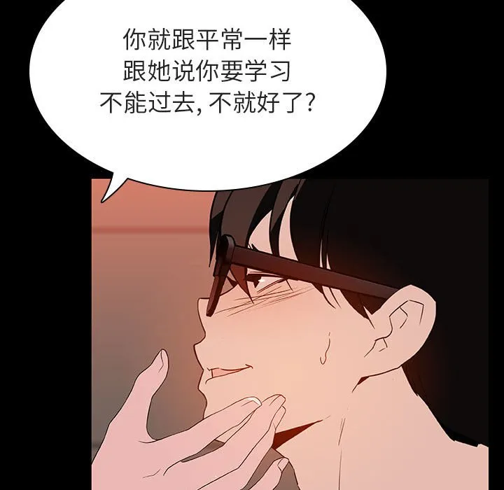 秘密合约 第47章 第63页