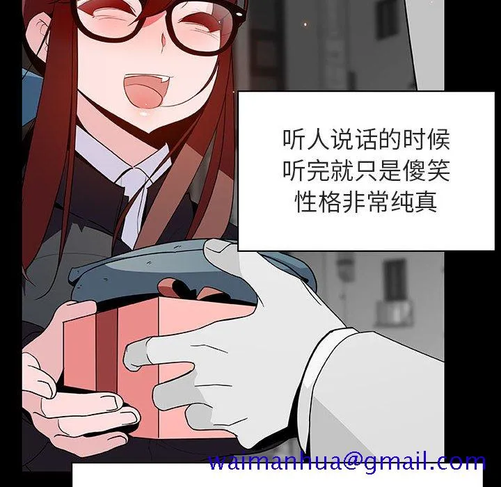 秘密合约 第47章 第21页
