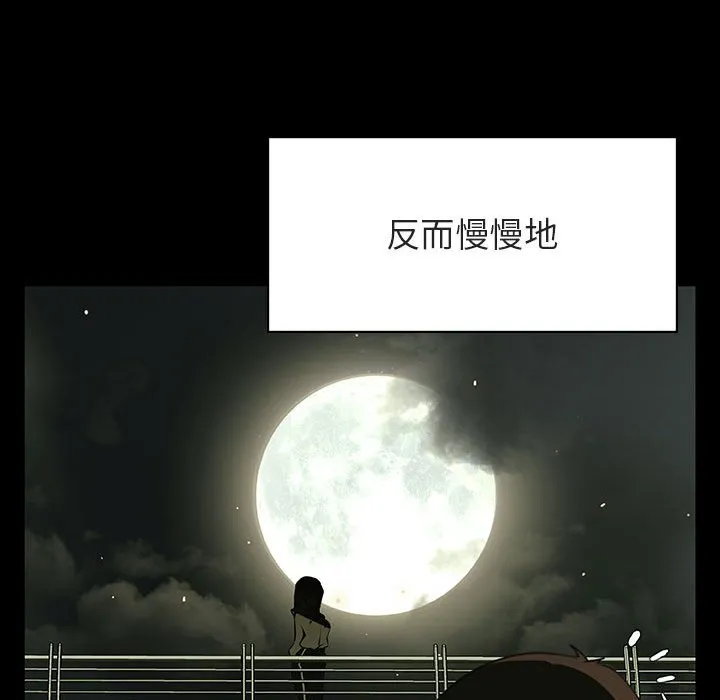秘密合约 第47章 第107页