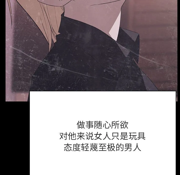 秘密合约 第47章 第187页