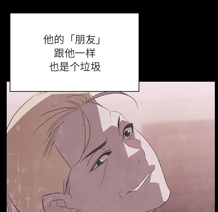 秘密合约 第47章 第186页