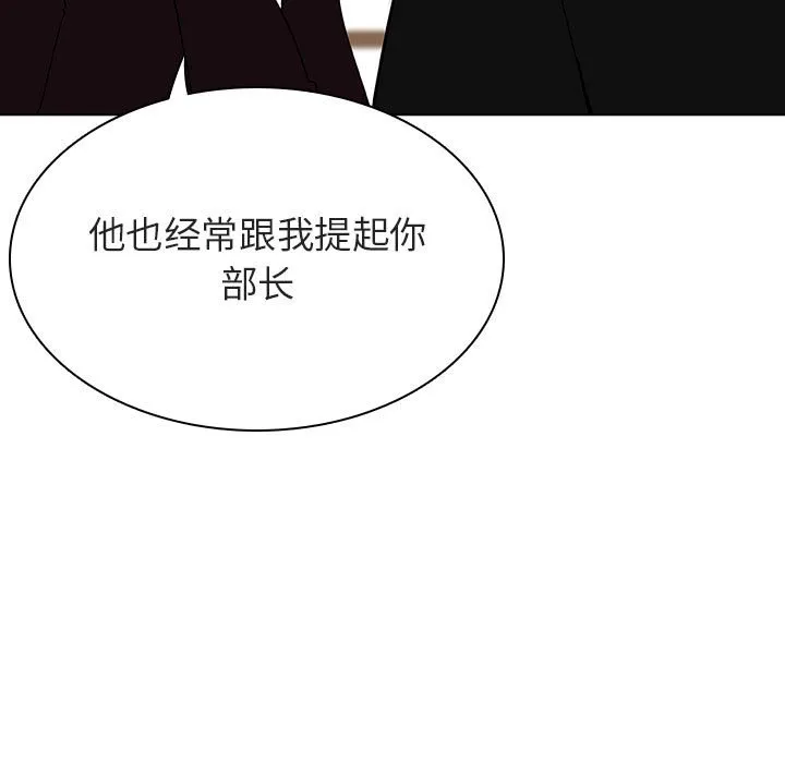 秘密合约 第47章 第236页