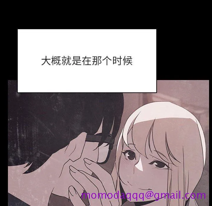 秘密合约 第47章 第155页