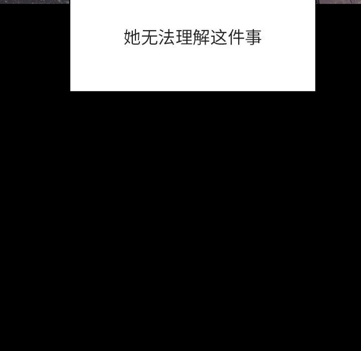 秘密合约 第47章 第148页