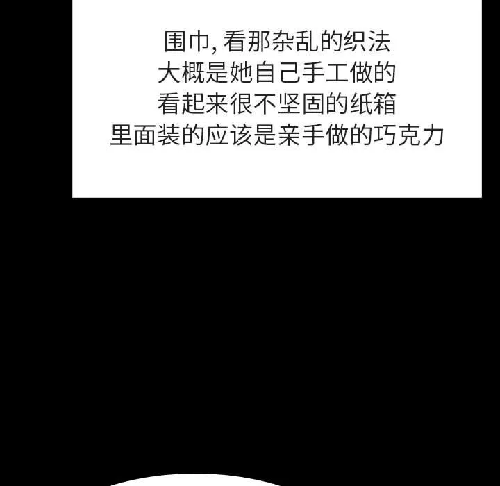 秘密合约 第47章 第22页