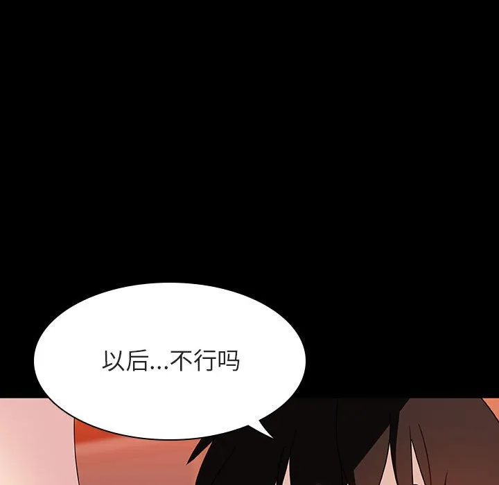 秘密合约 第47章 第72页