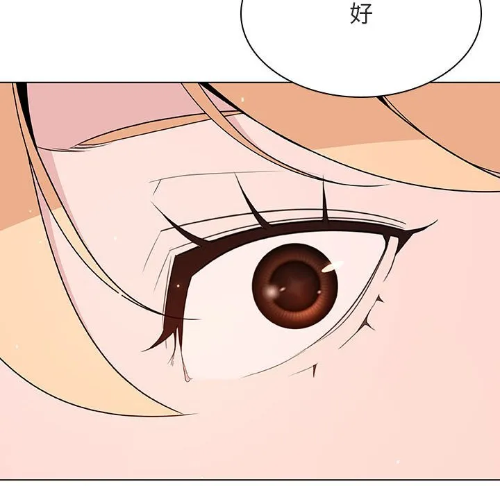 秘密合约 第47章 第247页