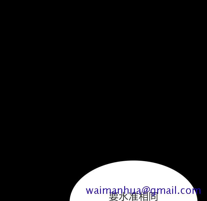 秘密合约 第47章 第90页