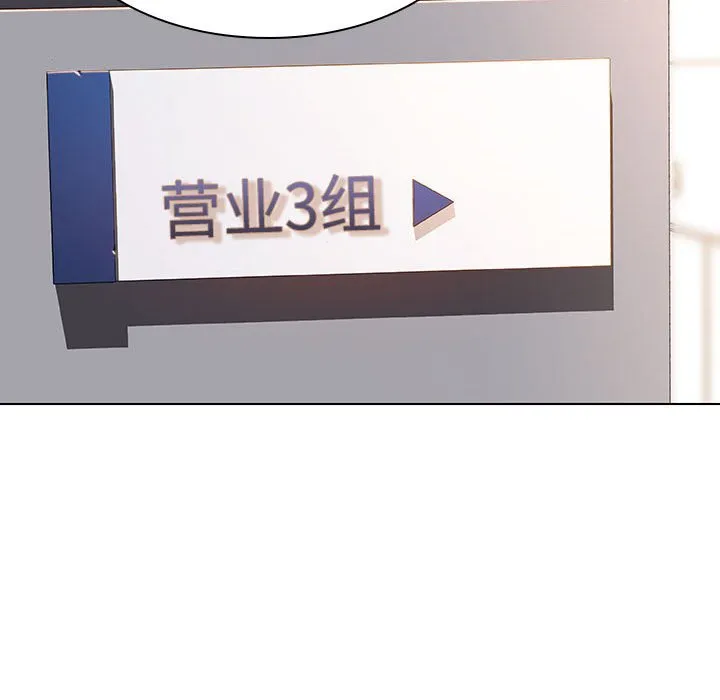 秘密合约 第47章 第233页