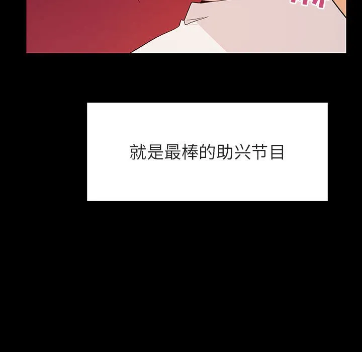 秘密合约 第47章 第137页
