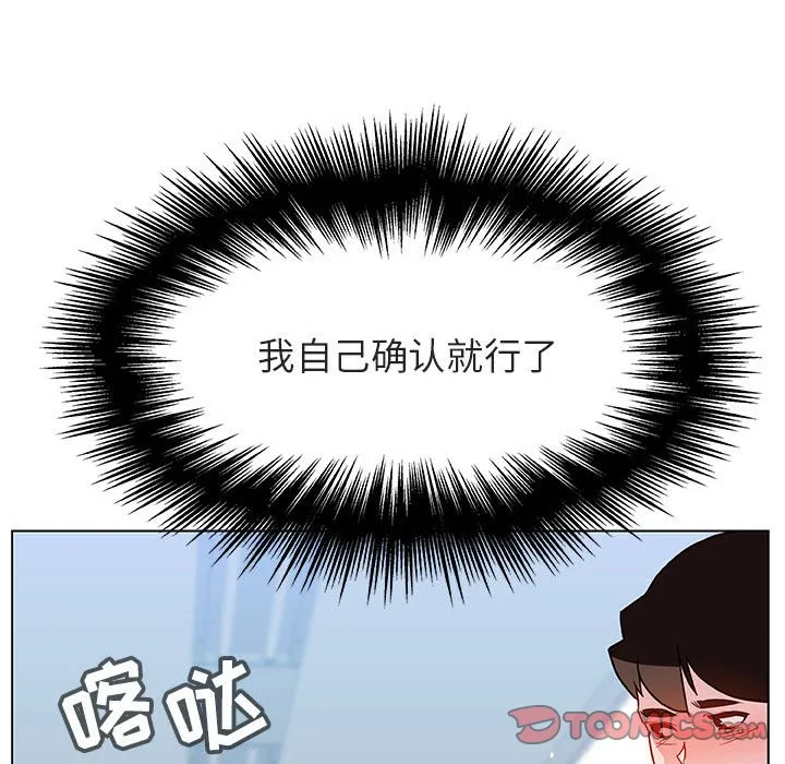 秘密合约 第47章 第229页