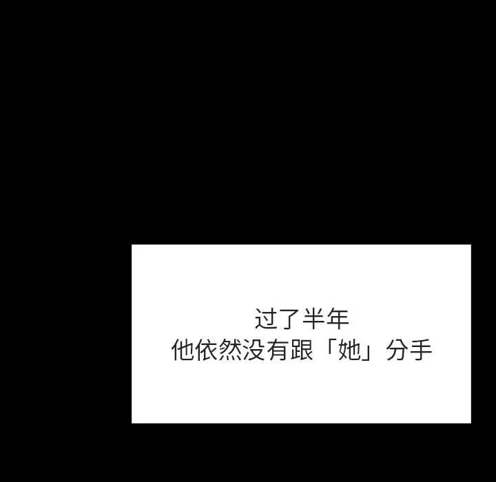 秘密合约 第47章 第98页
