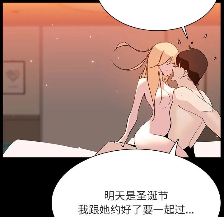秘密合约 第47章 第59页
