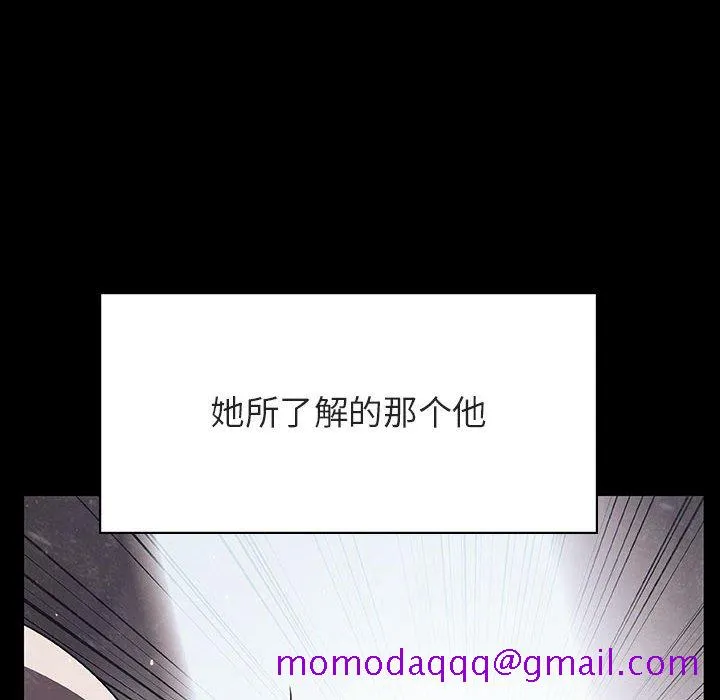 秘密合约 第47章 第195页