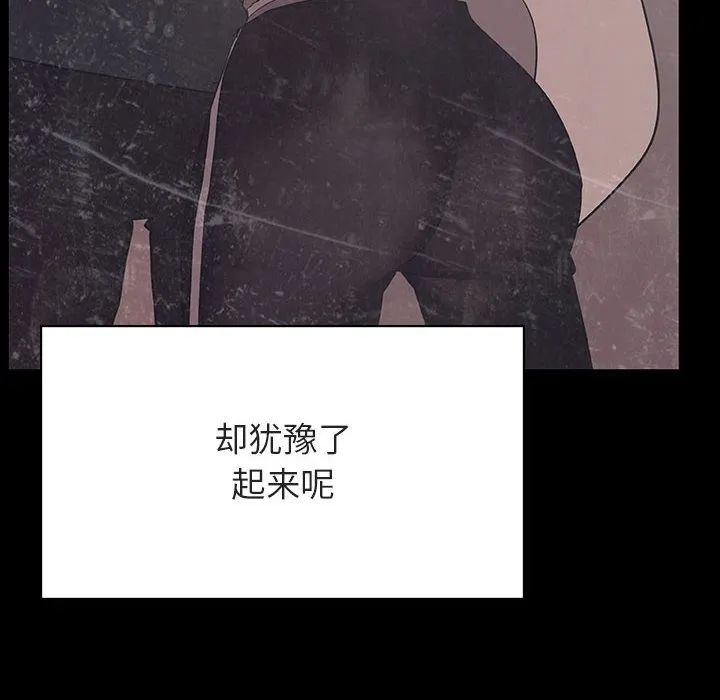秘密合约 第47章 第153页